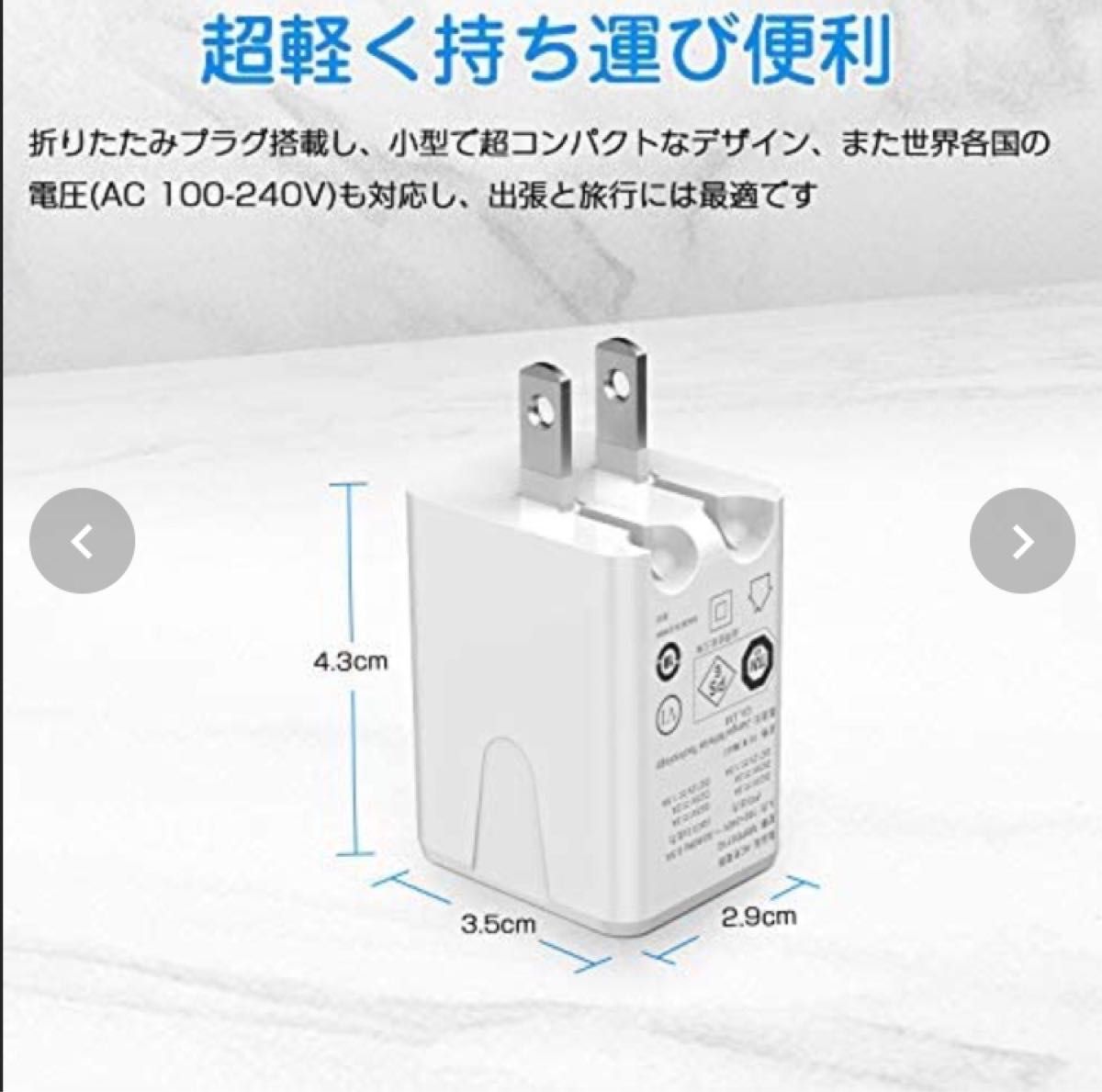 PD 充電器 超小型急速充電器 2ポーPD対応 18W USB充電器PSE認証済