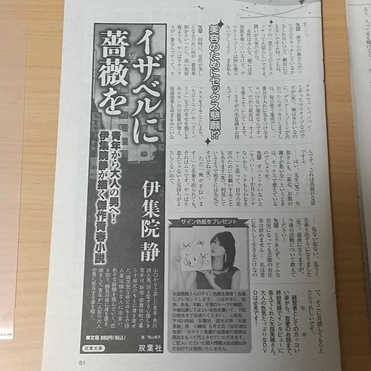 完売アイテム みほ様専用 再購入用です。 www.copycorp.com.ve