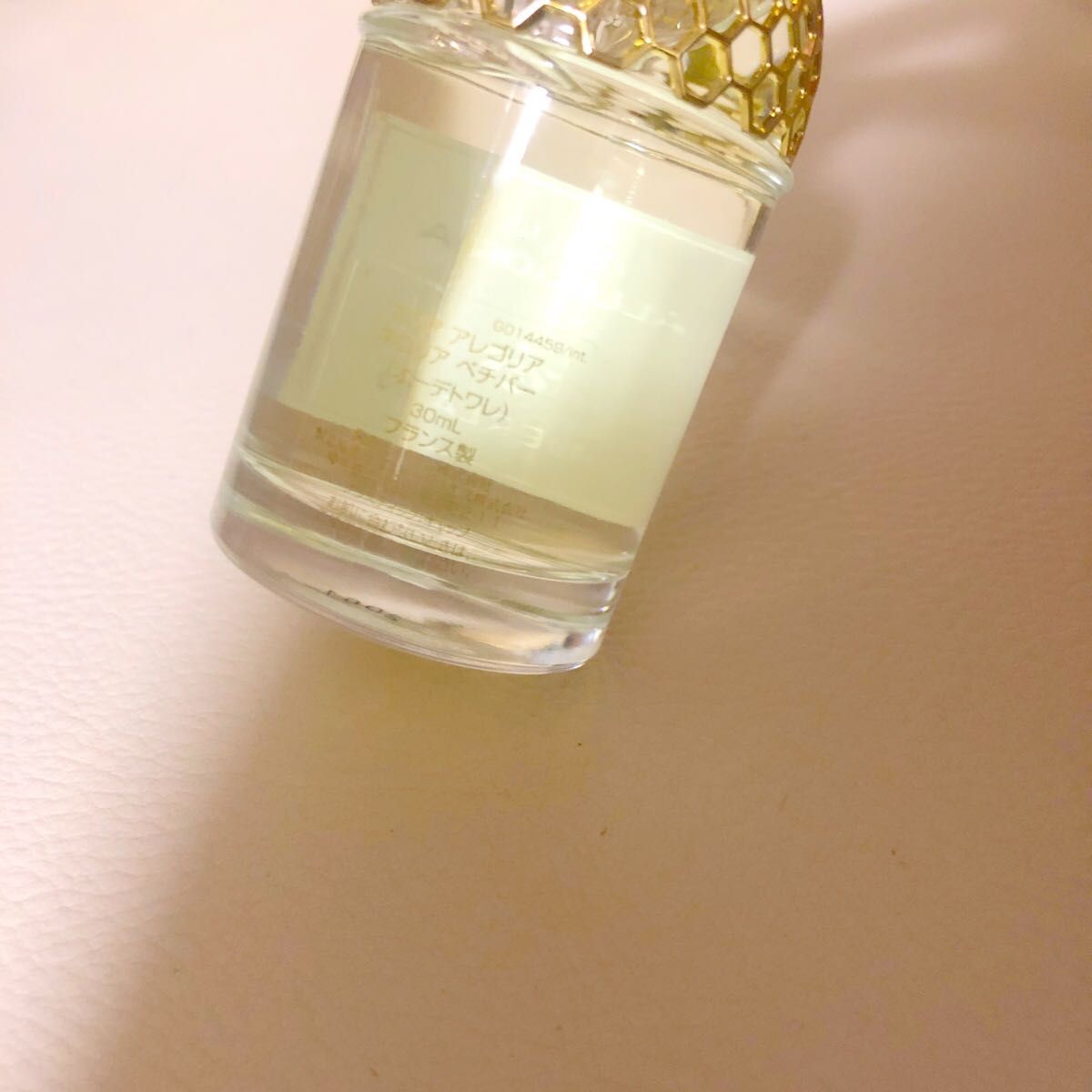 最大59%オフ! ゲラン アクア アレゴリア ネロリアベチバー 75ml