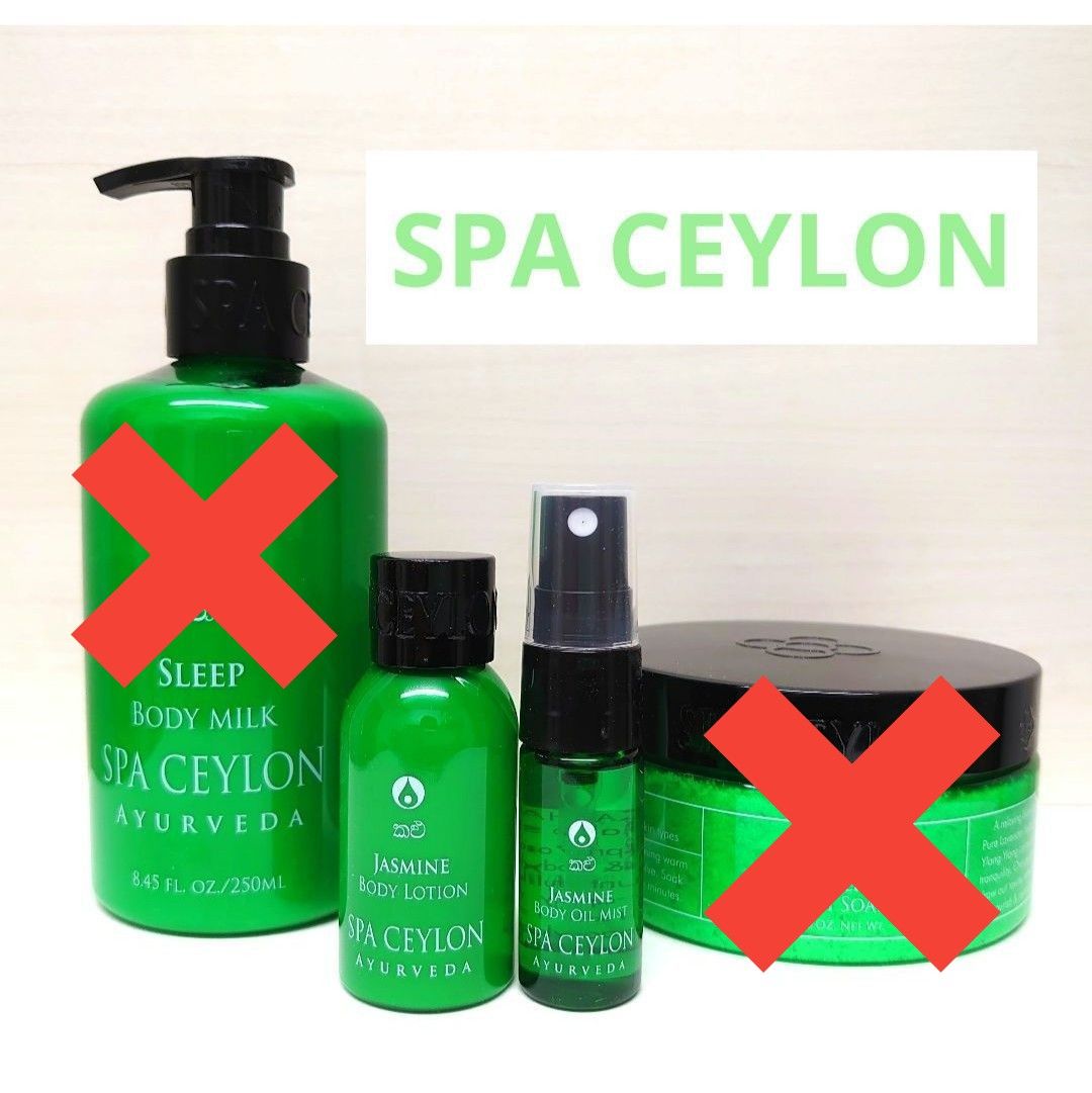 品質は非常に良い SPA CEYLON スパセイロン IR ワンダーオイル 100ml