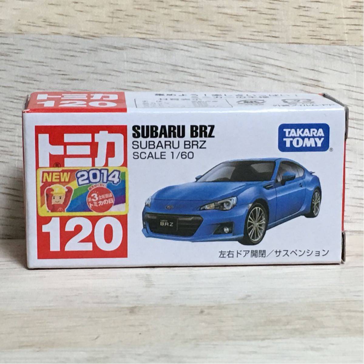 トミカ 120 スバル BRZ 青 ブルー 赤箱 レア 希少 富士重工 トヨタ 86 絶版 SUBARU 富士重工 赤箱 新車シール ステッカー 乗用車 新車 廃盤_画像4