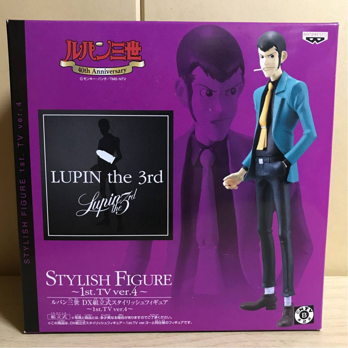 * Lupin III DX сборка тип стильный фигурка ~1st. TV ver.4~ Lupin * sen форма * не 2 .* все 3 вид 