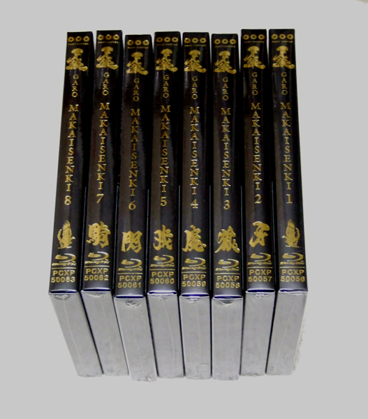 新品 Blu-ray 牙狼 GARO MAKAISENKI 初回版 全8巻