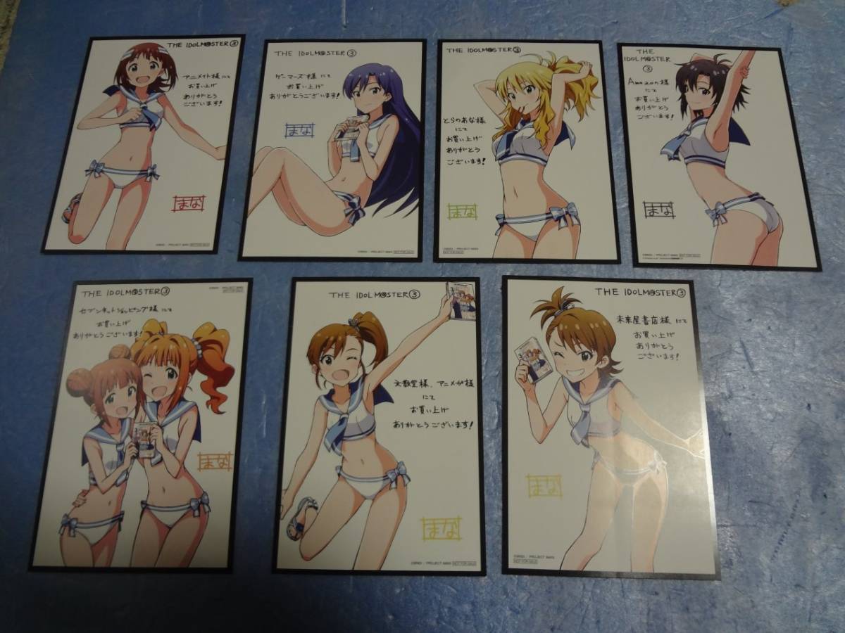 イラストカード 14種類 アイドルマスター 3巻 まな