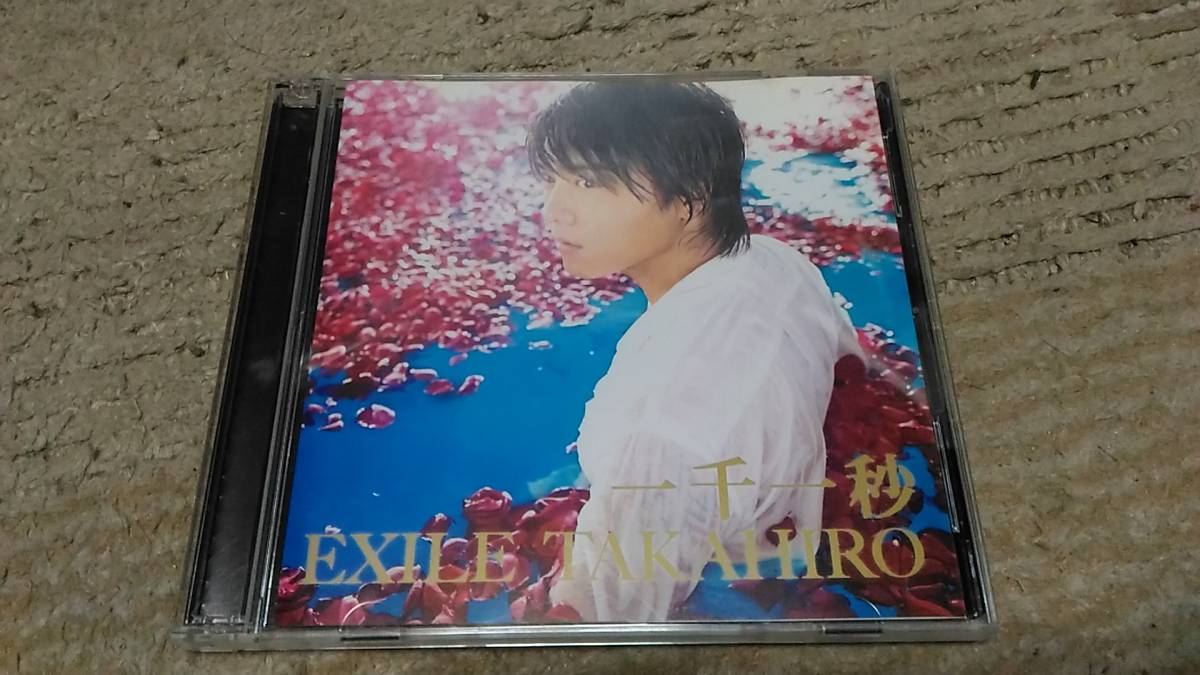 ★CD+DVD　EXILE TAKAHIRO　一千一秒　帯付き_画像1