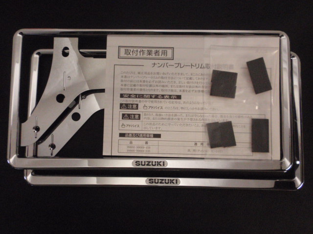 [ SUZUKI Suzuki original ] plating number frame front & rear 2 pieces set ( Wagon R* Spacia * Hustler * Lapin other agreement )