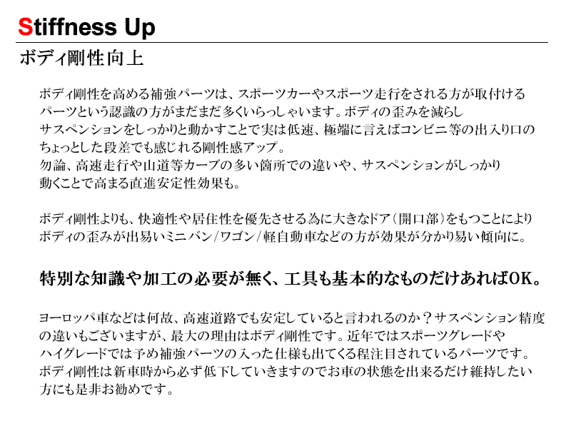 含稅！ RP系統/ RP 1 / RP 2 / RP 3 / RP 4 / RP 5早期/晚期後支柱包括分佈器後支柱塔桿/後支柱桿升級方形剛度☆ 原文:税込！RP系/RP1/RP2/RP3/RP4/RP5 前期/後期 ステップワゴン スパーダ含む リアピラータワーバー/リアピラーバー スクエア 剛性アップ☆