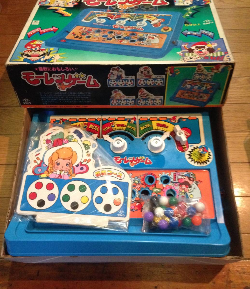 タカトク モーレツゲーム ボードゲーム 日本製 激レア ビンテージ 昭和レトロ 当時物 デッドストック_画像2