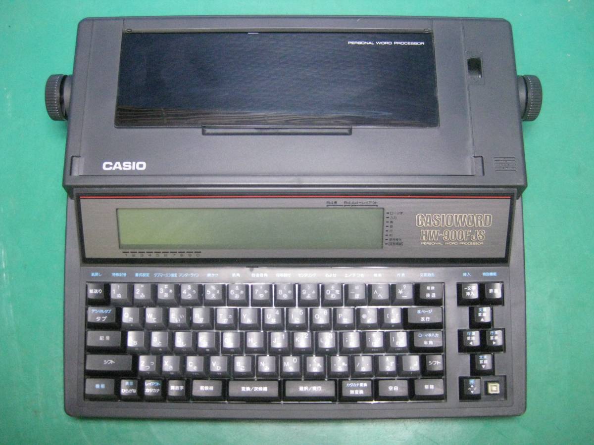 【2L9】カシオ　CASIO　WORD　HW-900FJS　ワープロ　ジャンク_画像4