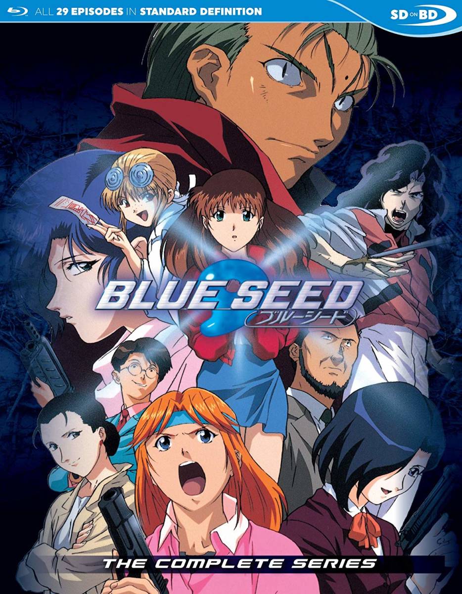 BLUE SEED ブルーシード VHSビデオテープ ①-