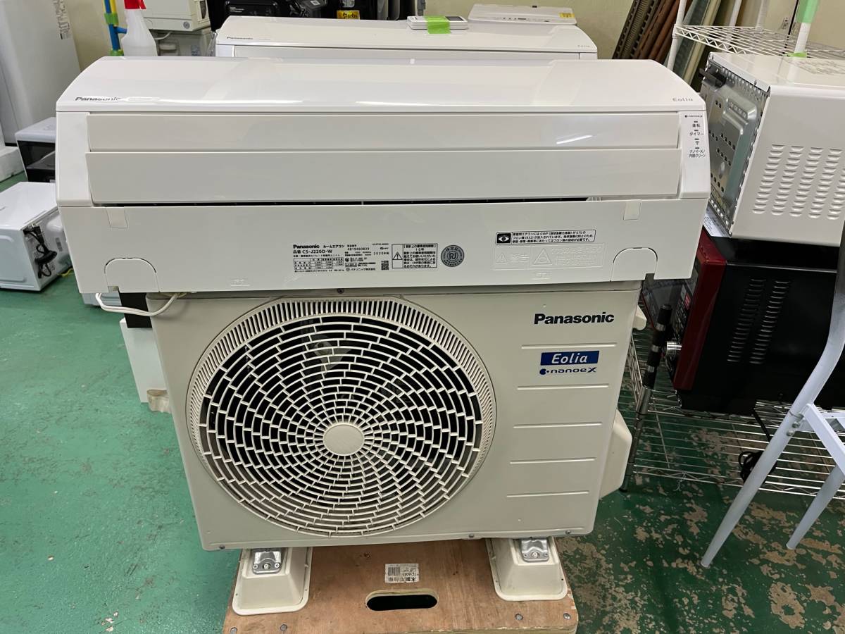 69%OFF!】 エアコン室外機 エオリア CS-J220D econet.bi 69%OFF!】 エアコン室外機 エオリア CS-J220D econet.bi