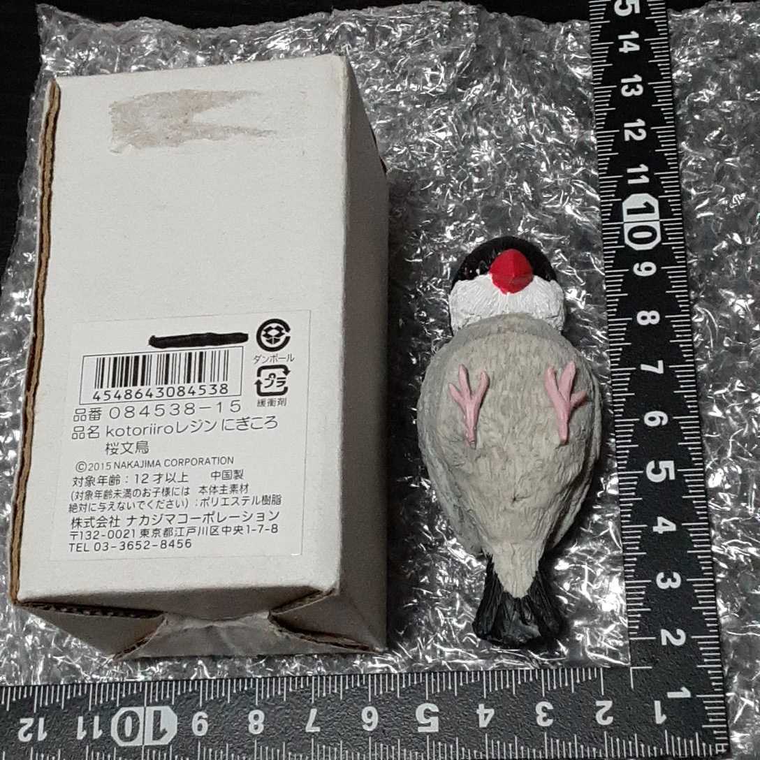 超素敵☆ポリレジン製☆コトリロレジン☆にぎころ☆桜文鳥☆置物☆残1