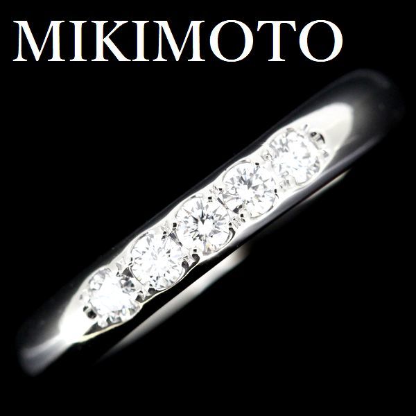 希望者のみラッピング無料】 ミキモト ダイヤモンド 0.15ct リング