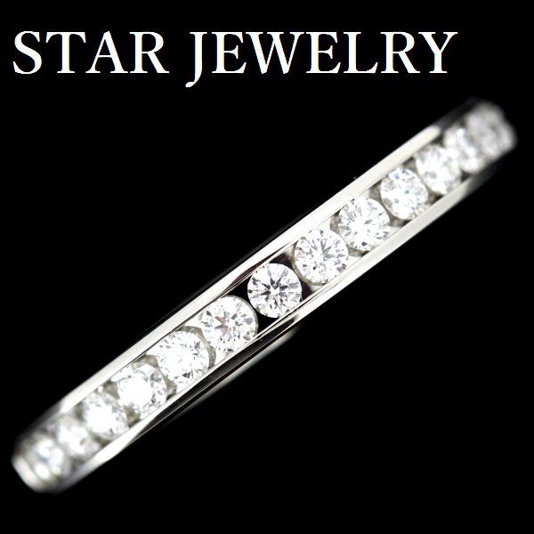 スタージュエリー STAR JEWELRY ダイヤモンド リング 0.20ct-