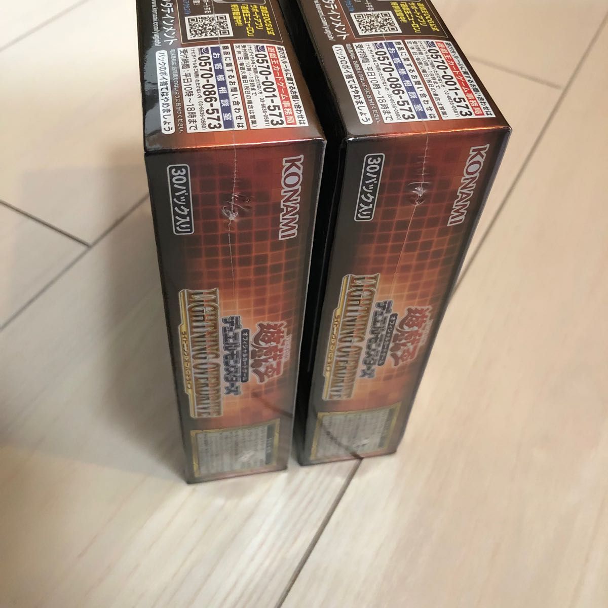 遊戯王 ライトニングオーバードライブ +1ボーナスパック 新品未開封
