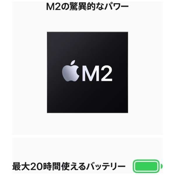 MacBook Pro スペースグレイ ［MNEJ3J/A］ 512GB M2 13-inch 2022モデル_画像3