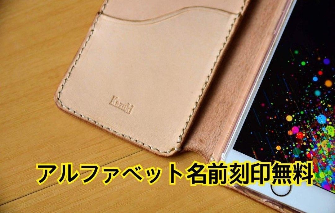 本革レザー 手帳型スマホケース iPhone Android各種 Pixelなども対応