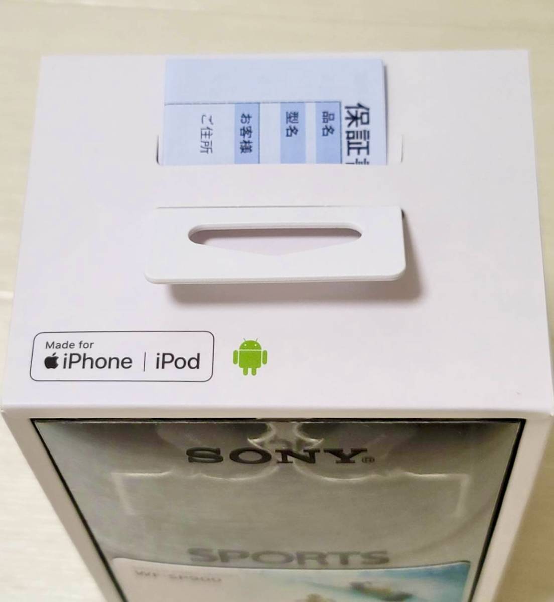 【ほぼ新品】ソニー（SONY） 完全ワイヤレスイヤホン WF-SP900 : Bluetooth対応 左右分離型 防水仕様 4GBメモリ内蔵 マイク付き_画像5