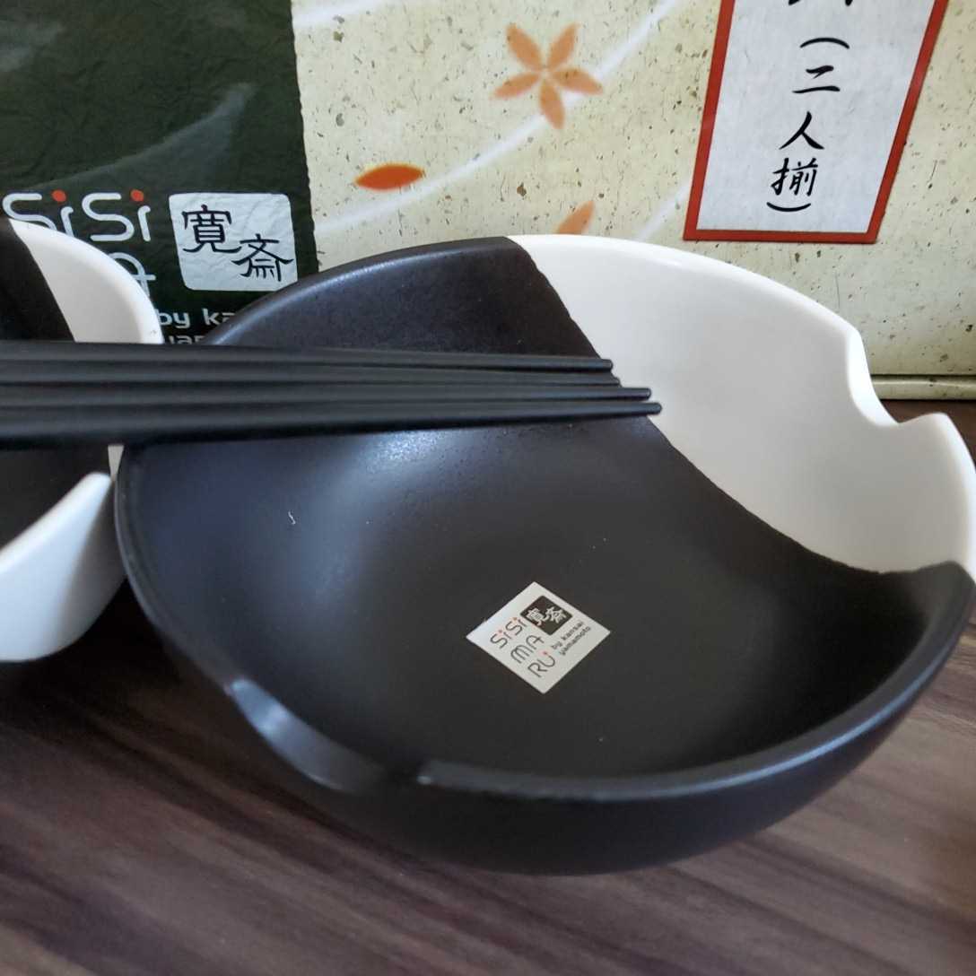 箸付宴鉢　(二人前）　sisiMARU寛斎陶器製　新品未使用_画像3