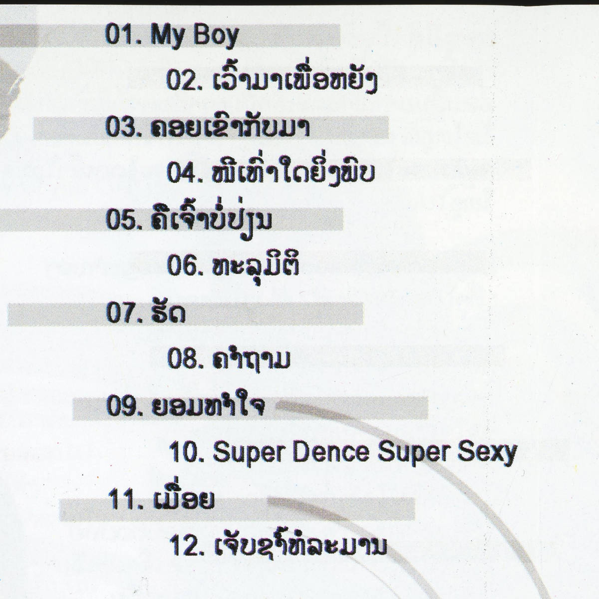 item_image_9