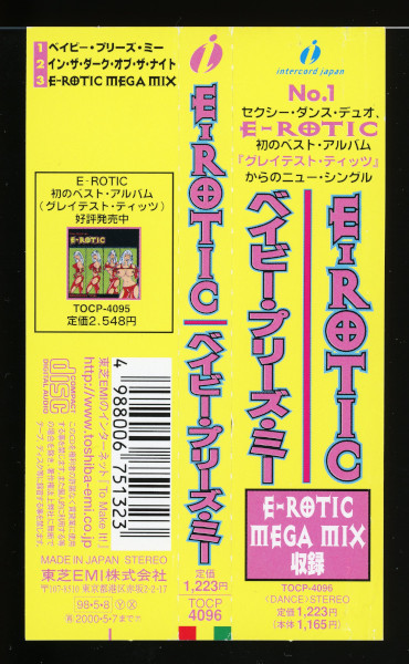 【CDs/Euro Dance】E-Rotic - Baby Please Me [Intercord Japan - TOCP-4096] 帯、歌詞カード付きの画像6