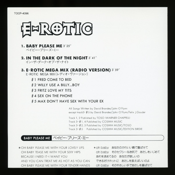 【CDs/Euro Dance】E-Rotic - Baby Please Me [Intercord Japan - TOCP-4096] 帯、歌詞カード付きの画像8