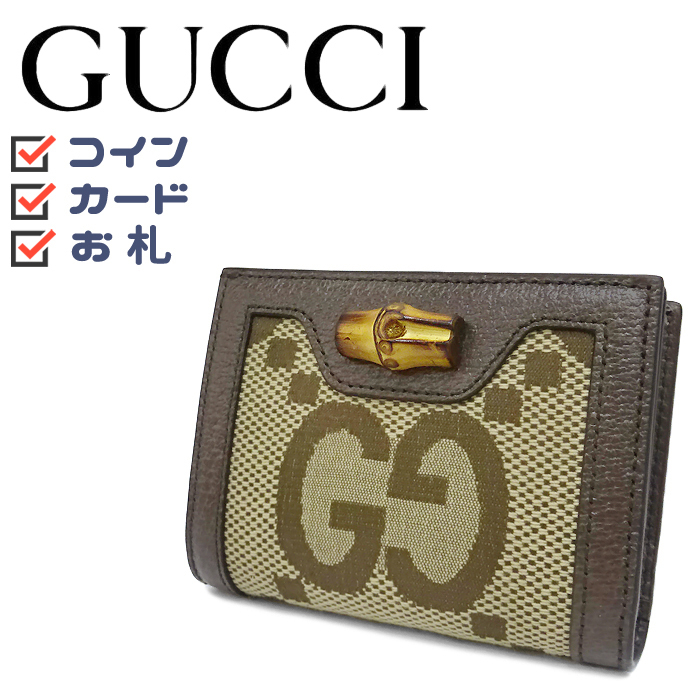 GUCCI財布ミニウォレット - 通販 - gofukuyasan.com