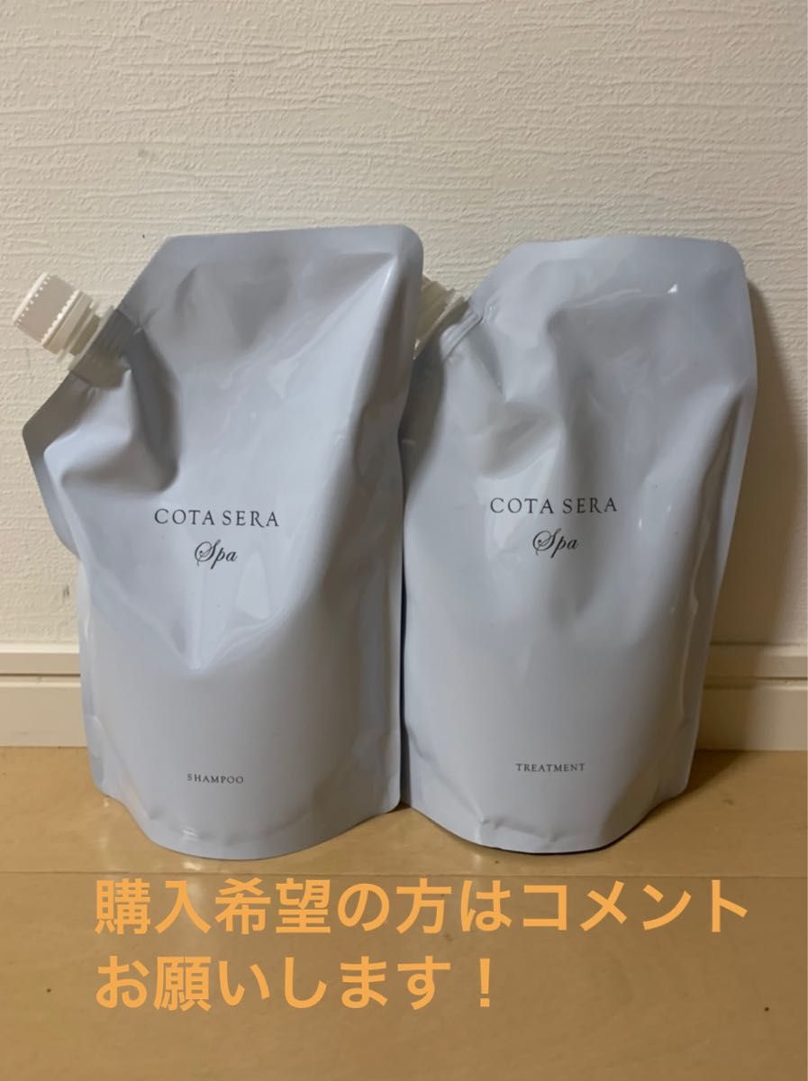 COTA コタセラスパシャンプー 詰め替え用 コタセラ コタ コタセラ スパ