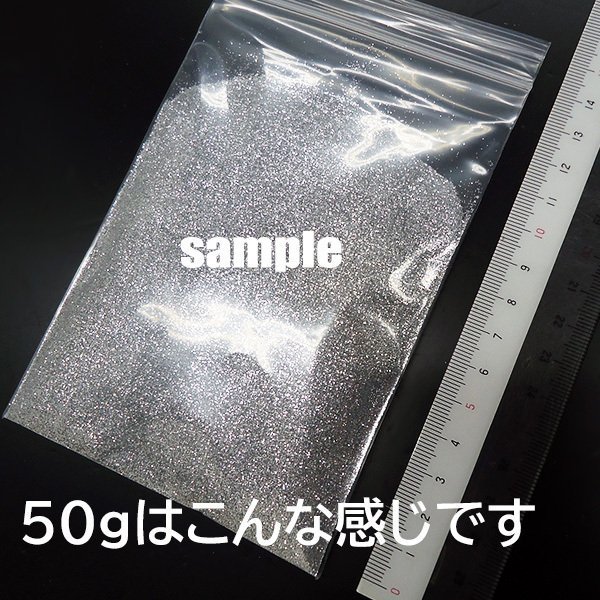 ラメフレーク 0.1mm 50g パール塗装 オレンジ系 [No.84] メール便 送料無料/9_画像2