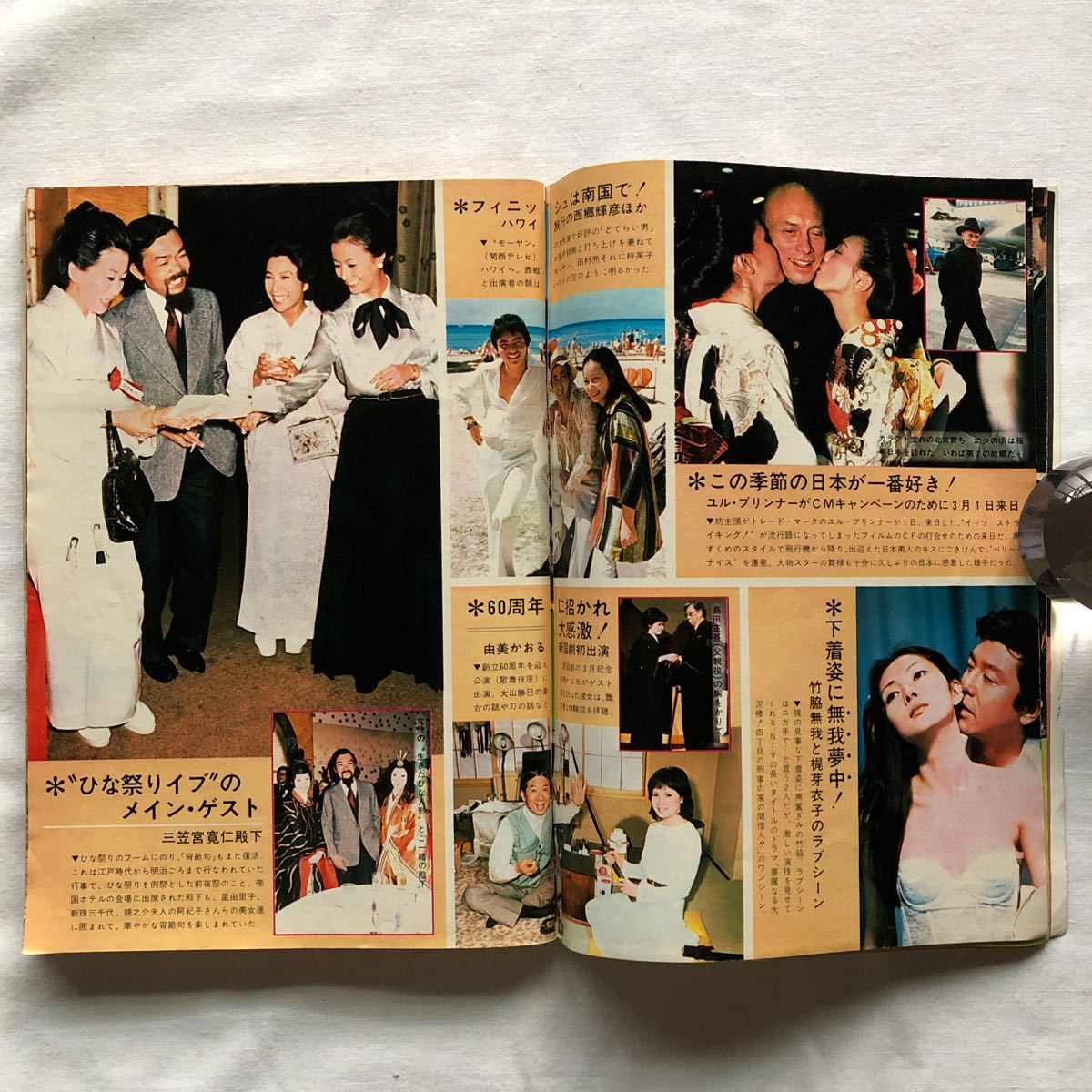 Yahoo!オークション - 週刊明星1977年昭和52年3月20日NO.12 Yahoo!オークション - 週刊明星1977年昭和52年3月20日NO.12