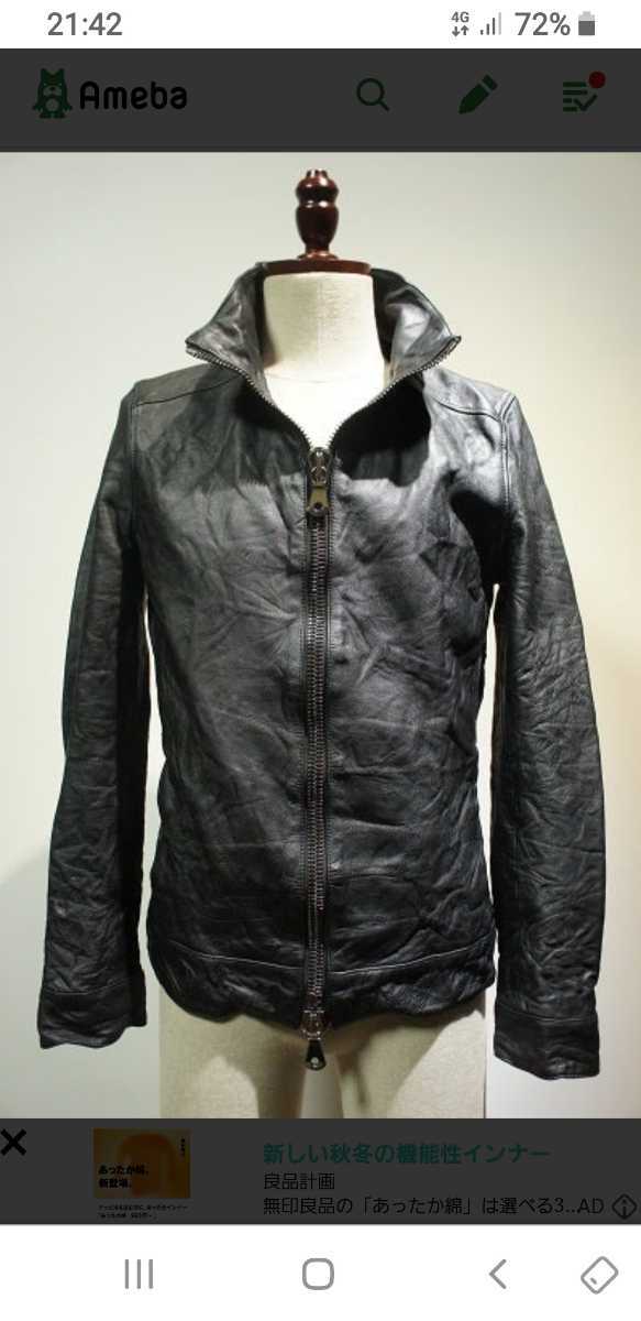 正規通販】タグ有 美品】ジュンハシモト ビッグジップインナー