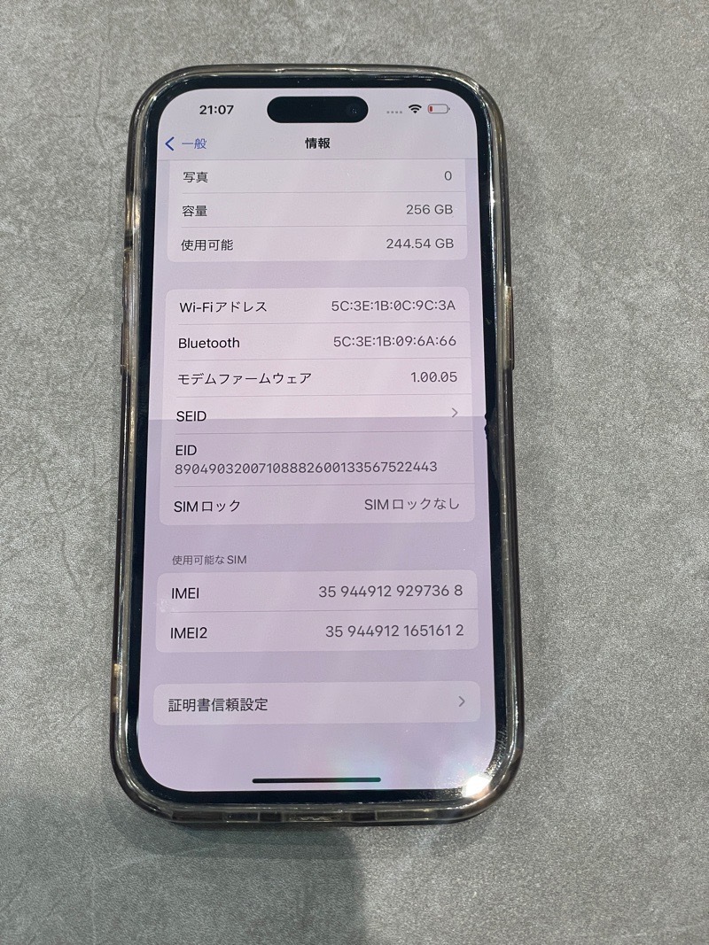 ジャンク品 iPhone 14 Pro 256GB ディー... - ヤフオク!