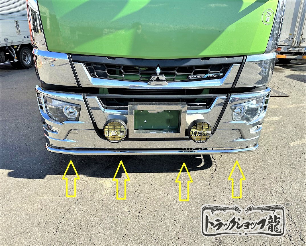 55%以上節約 FUSO 17スーパーグレート フロントスポイラー