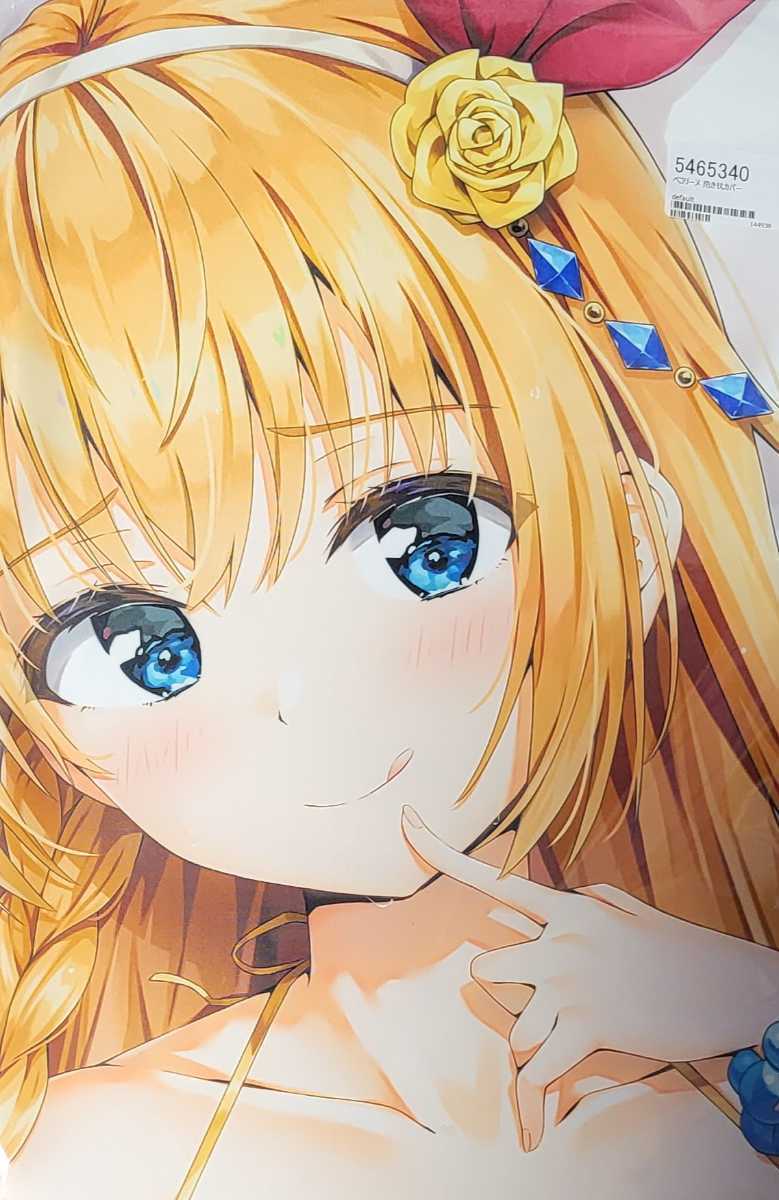 ぶるぶれ ペコリーヌ 抱き枕カバー プリンセスコネクト clear スジあり