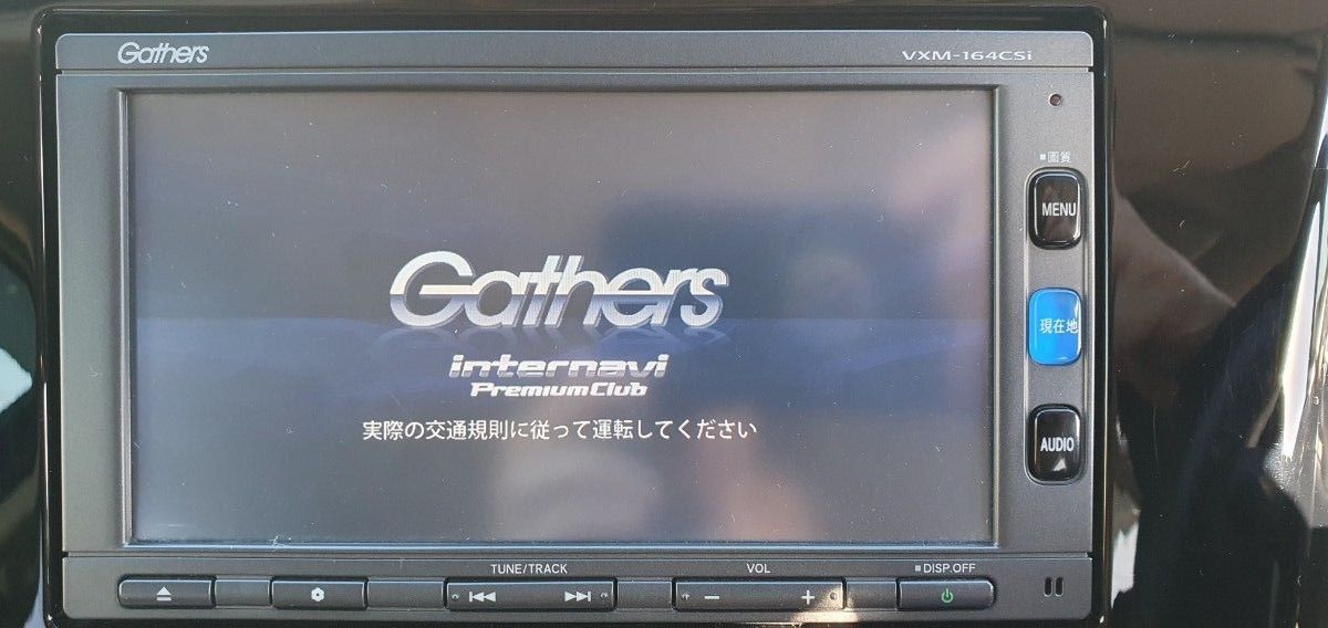 Gathers ホンダ純正 ナビ 取り扱い説明書 VXM-164CSi