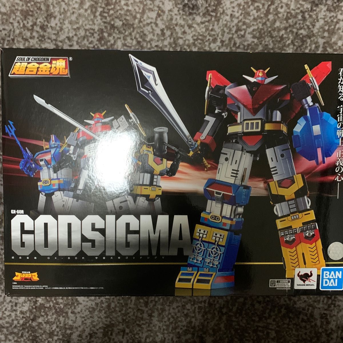 しくお 超合金魂 GX-60R宇宙大帝ゴッドシグマ (リニューアルバージョン