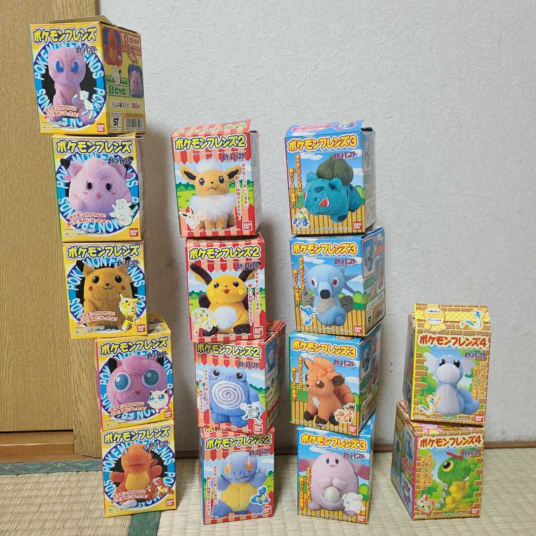 Yahoo!オークション - ぬいぐるみ ポケモン ポケモンフレンズ 2 Yahoo!オークション - ぬいぐるみ ポケモン ポケモンフレンズ 2