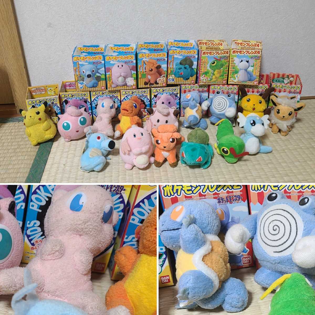 Yahoo!オークション - ぬいぐるみ ポケモン ポケモンフレンズ 2 Yahoo!オークション - ぬいぐるみ ポケモン ポケモンフレンズ 2