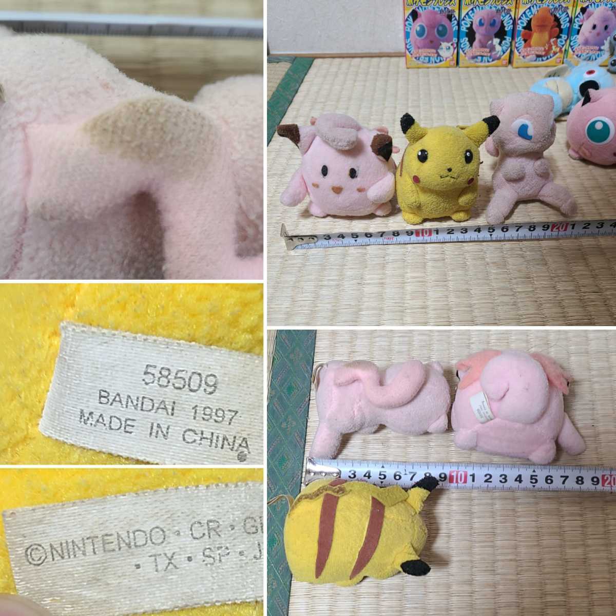 Yahoo!オークション - ぬいぐるみ ポケモン ポケモンフレンズ 2 Yahoo!オークション - ぬいぐるみ ポケモン ポケモンフレンズ 2