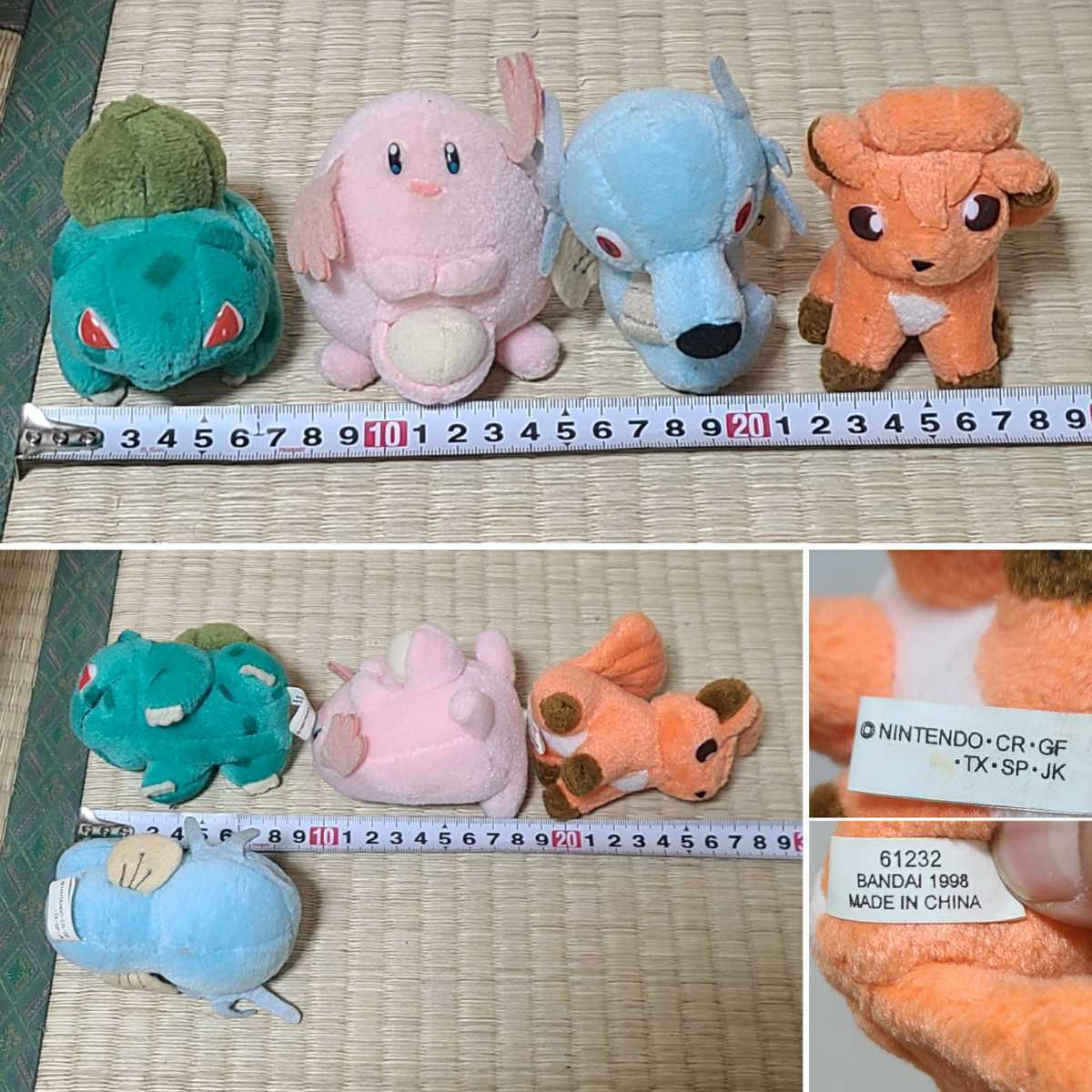 Yahoo!オークション - ぬいぐるみ ポケモン ポケモンフレンズ 2 Yahoo!オークション - ぬいぐるみ ポケモン ポケモンフレンズ 2