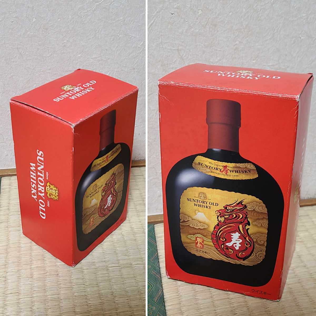 サントリーオールド 辰歳ボトル 特級 700ml43% 古酒未開栓 箱無し 酒