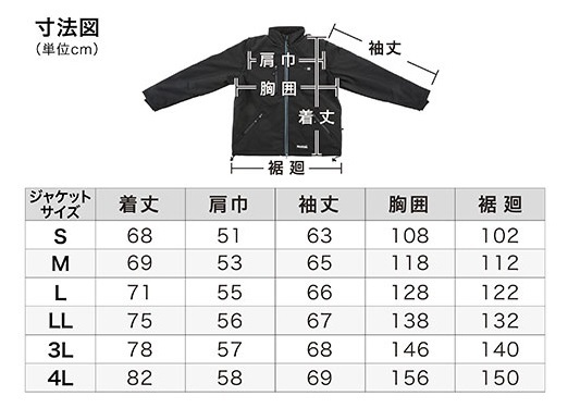 (マキタ) 充電式暖房ジャケット 3Lサイズ CJ205DZ 本体のみ 5ヶ所発熱 +10℃の暖かさ 洗濯乾燥機使用可 18V・14.4V・10.8V対応 makita_画像2