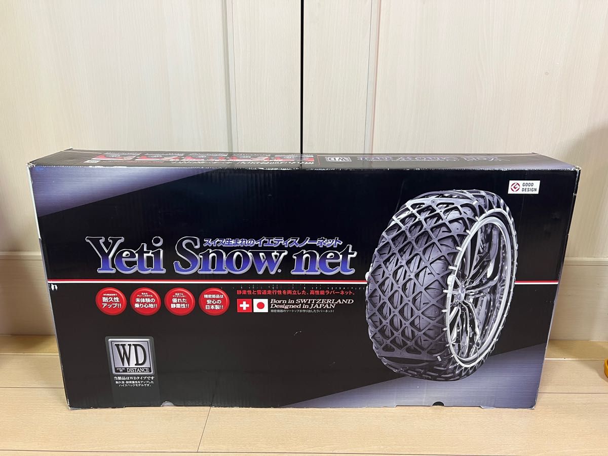 イェティスノーネット 5300WD Yeti Snow net 未使用新品 www