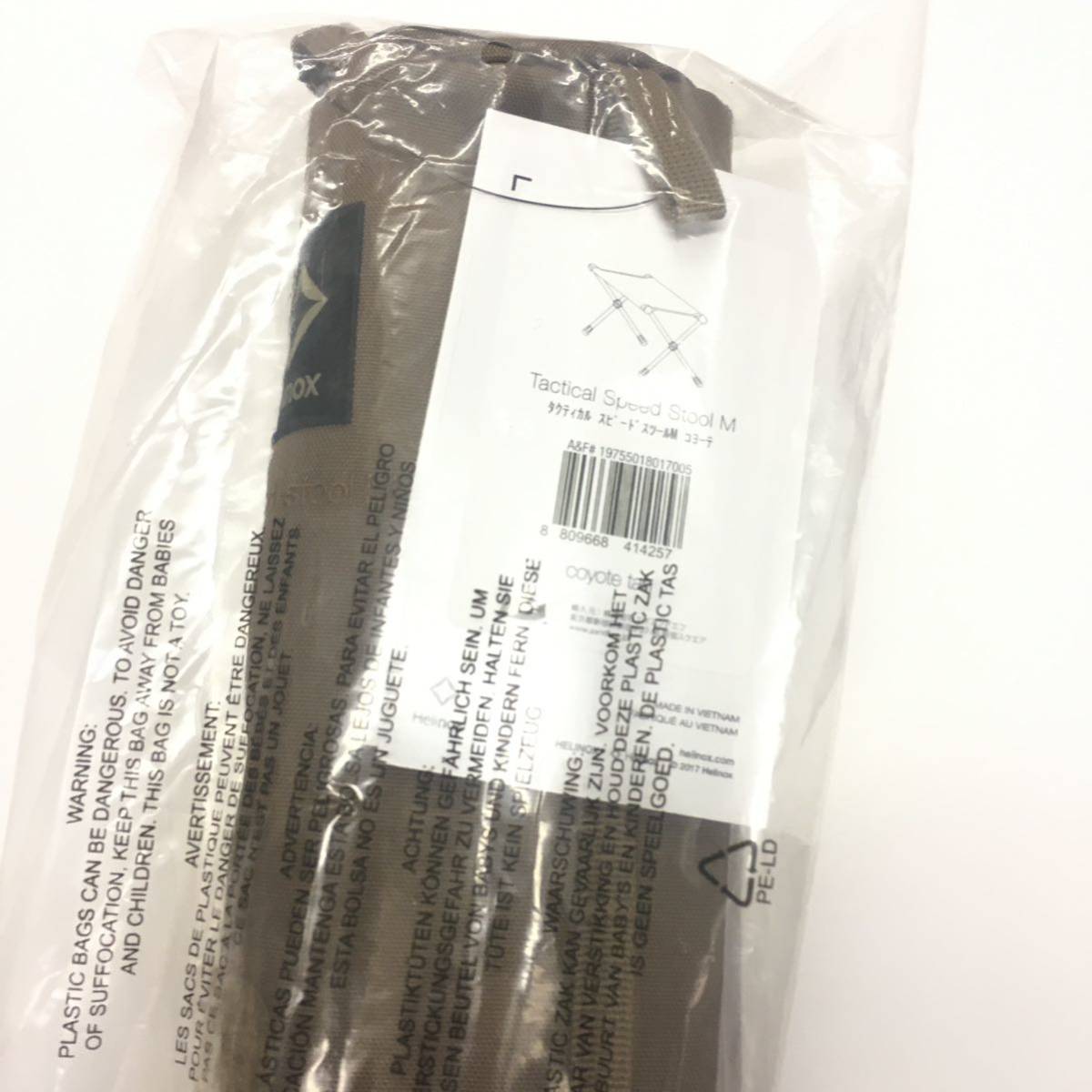 Helinox ヘリノックス タクティカルスピードスツール M コヨーテ 新品未使用 国内正規品_画像3