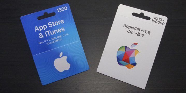 ★Appleギフトカード Apple Gift Card 2000円分 コードのみご連絡致いたします 画像はサンプルです iTunesコード★。の画像1