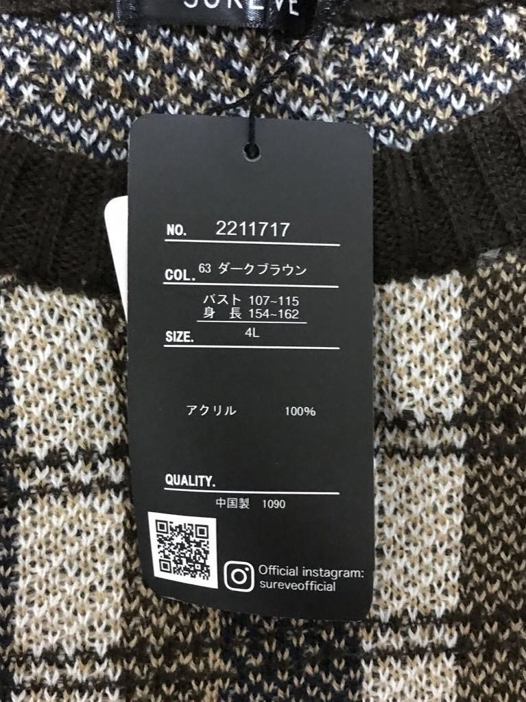 新品　アベイル　セーター　4Ｌサイズ_画像3