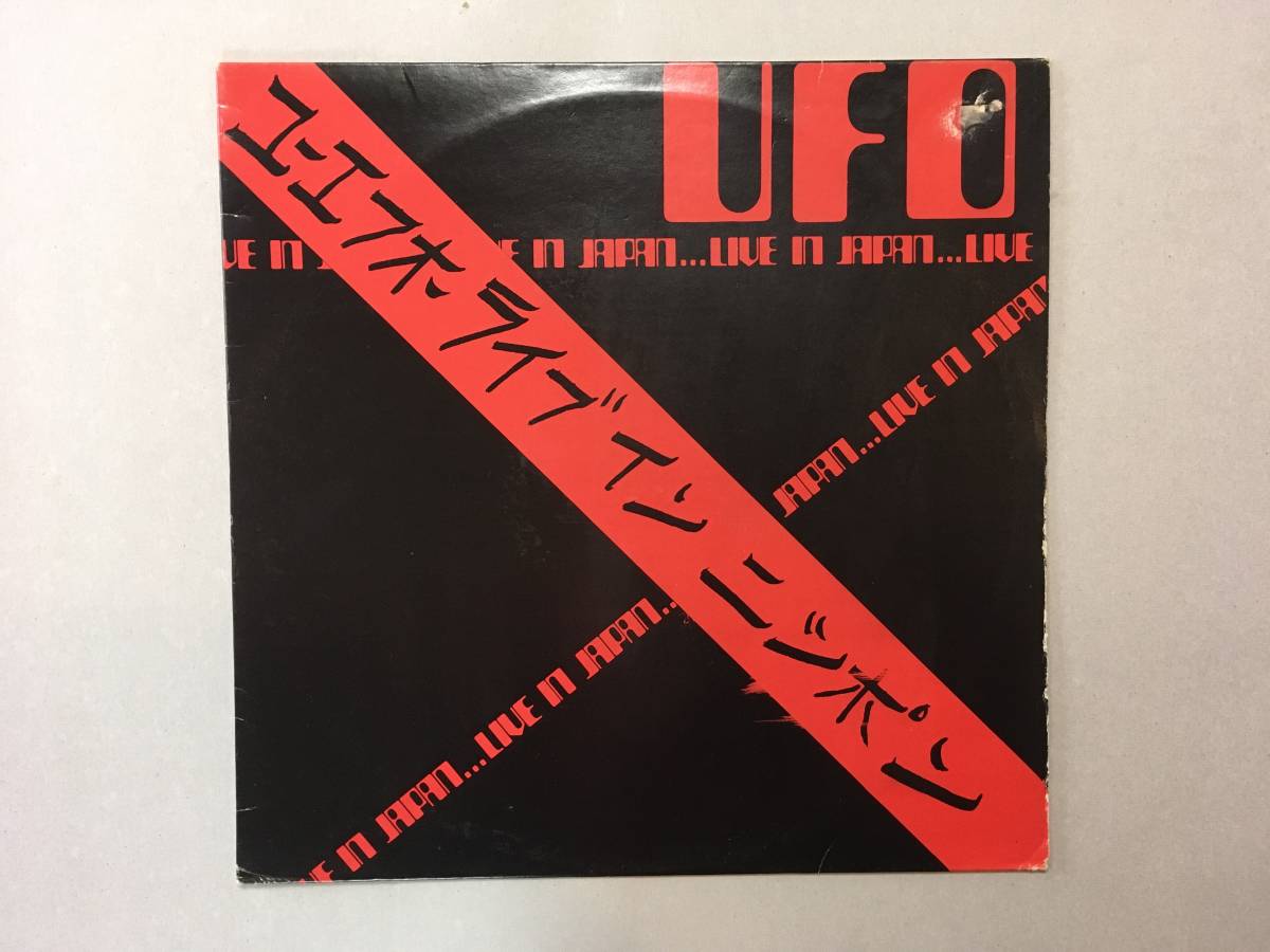 UFO LIVE IN JAPAN UK盤_画像1