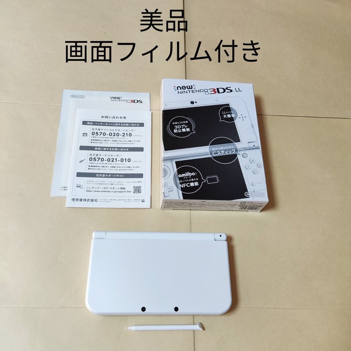 若者の大愛商品 ニンテンドー2DS ラベンダー 本体 SDカード欠品 3DS