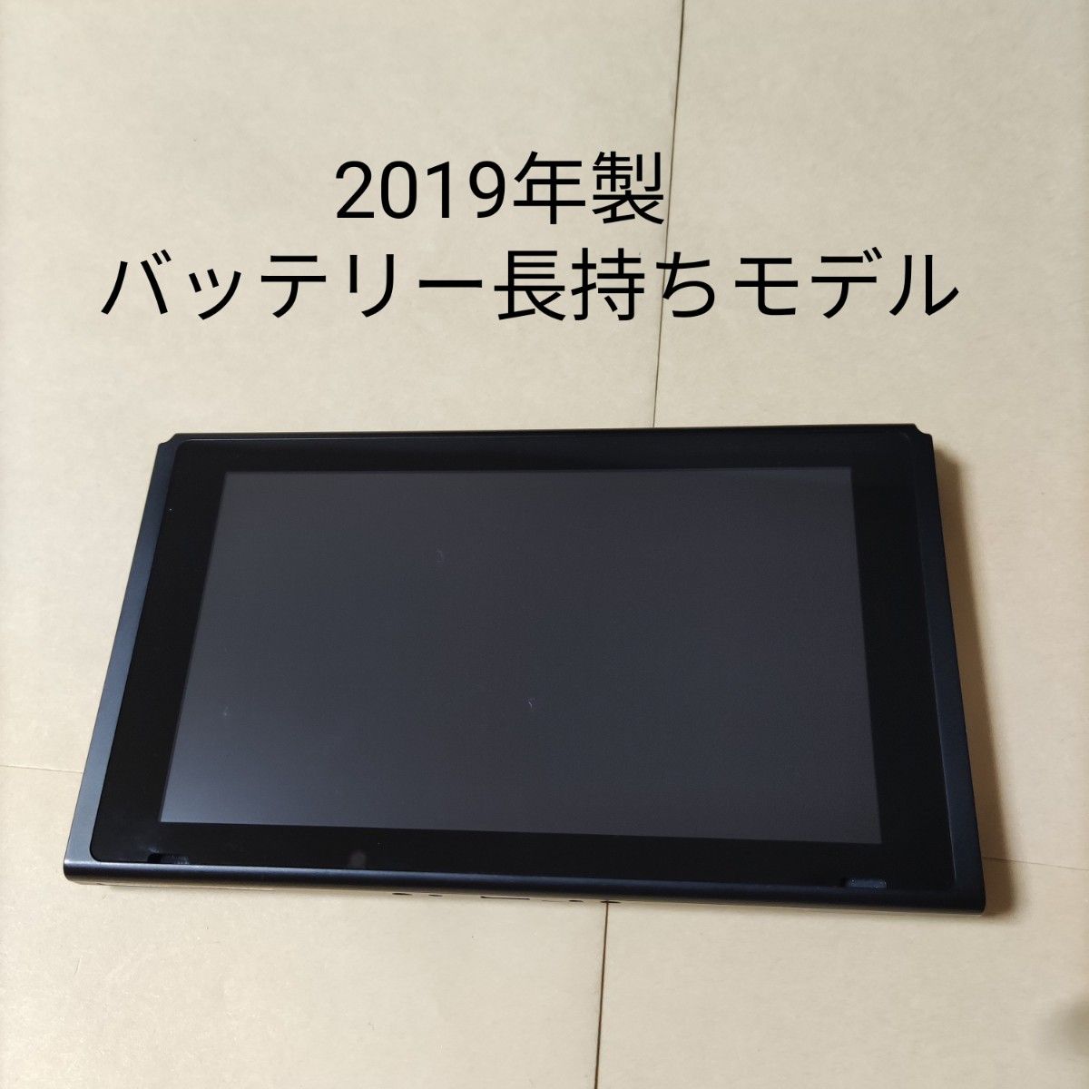 新型 ニンテンドースイッチ 2019年製 液晶版 本体のみ Switch 画面焼けあり