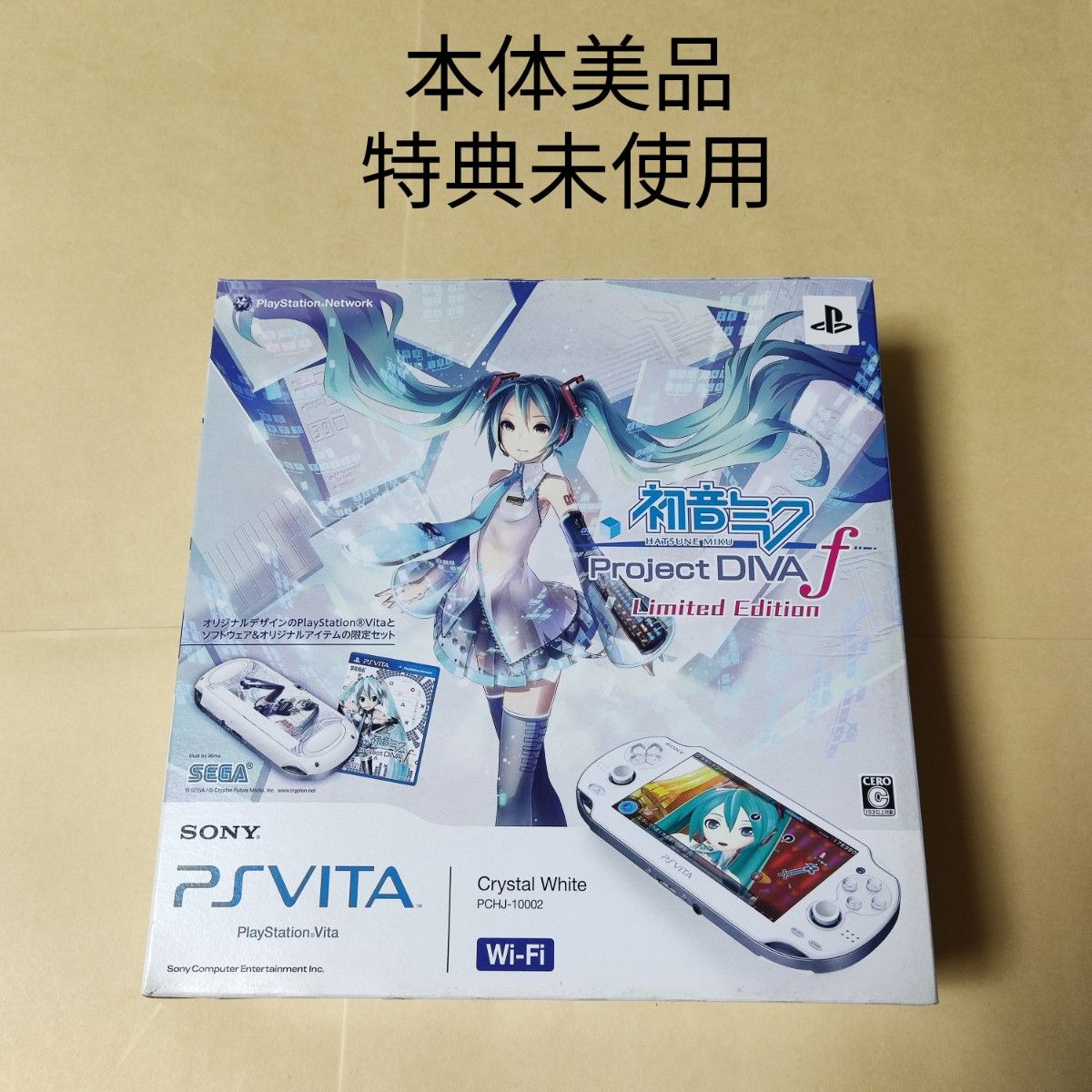 まとめ買い】 PS - Vita psvita 初音 arturnogueira.sp.gov.br ミク